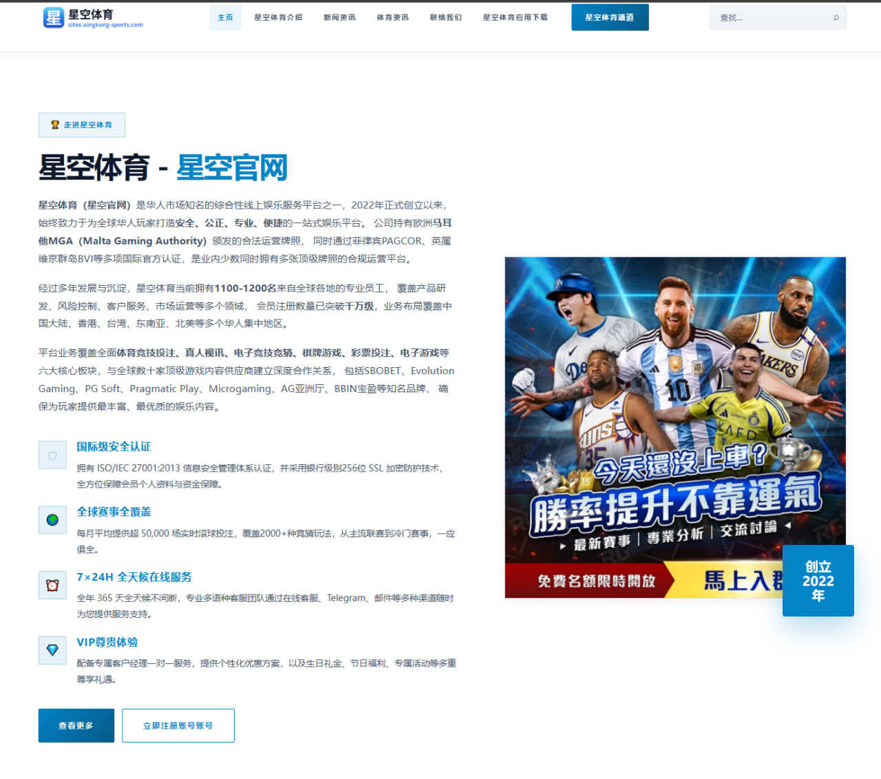 2026年男子网球公开赛新兴选手的未来潜力分析与展望