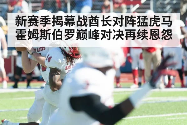 quarterback throwing football