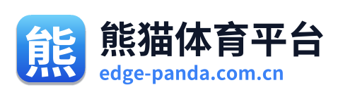 熊猫体育平台